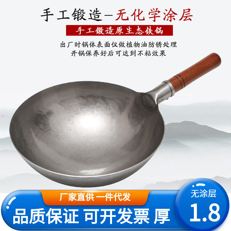 章丘炒菜铁锅无涂层不粘锅煎熟铁锅手工老式蒸锅笼格