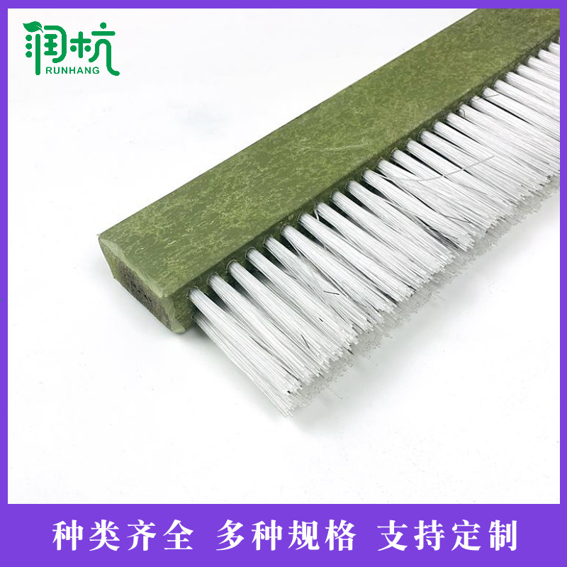 免烧砖机条刷 耐磨制砖机毛刷 加密塑料加钢丝模具清扫用长条刷子