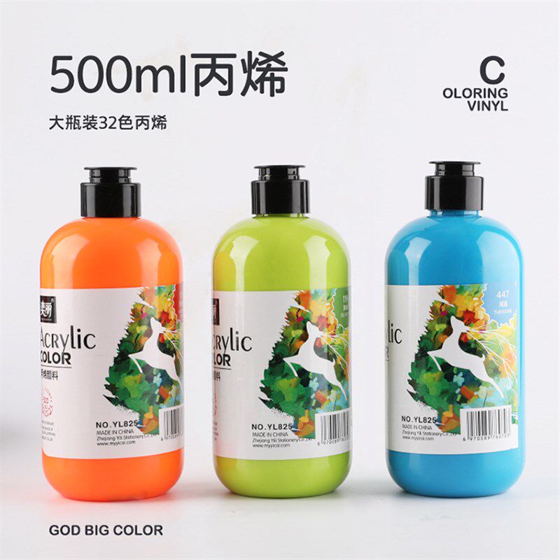 奕彩儿童绘画500ml丙烯颜料石膏娃娃搪胶公主涂色丙烯颜料厂