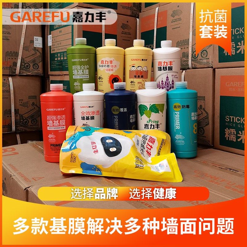 嘉力丰糯米胶 抗菌墙布胶婴童渗透墙基膜粘壁纸胶水辅料套装4032