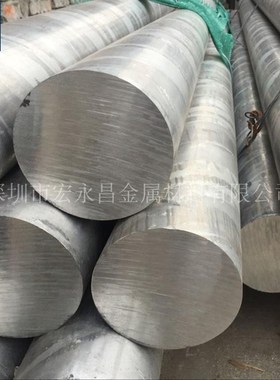 A7075铝棒 A7075-T6铝棒 A7075-T651铝棒 超硬铝合金棒 超硬铝棒