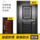 防盗门漆光滑烤漆家具翻新改色家用黑色入户门不锈钢上色金属油漆