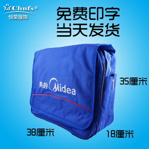 定制美地大号工具包多功能防水售后安装维修牛津布印字恒荣服饰
