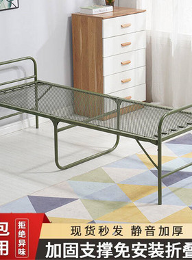 单人钢丝床小床折叠折叠床90cm宽出租屋小孩一米宽的结实耐用铁1