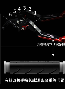 适用贝纳利402R/502C/X 752S黄龙300/600改装牛角省力离合拉杆