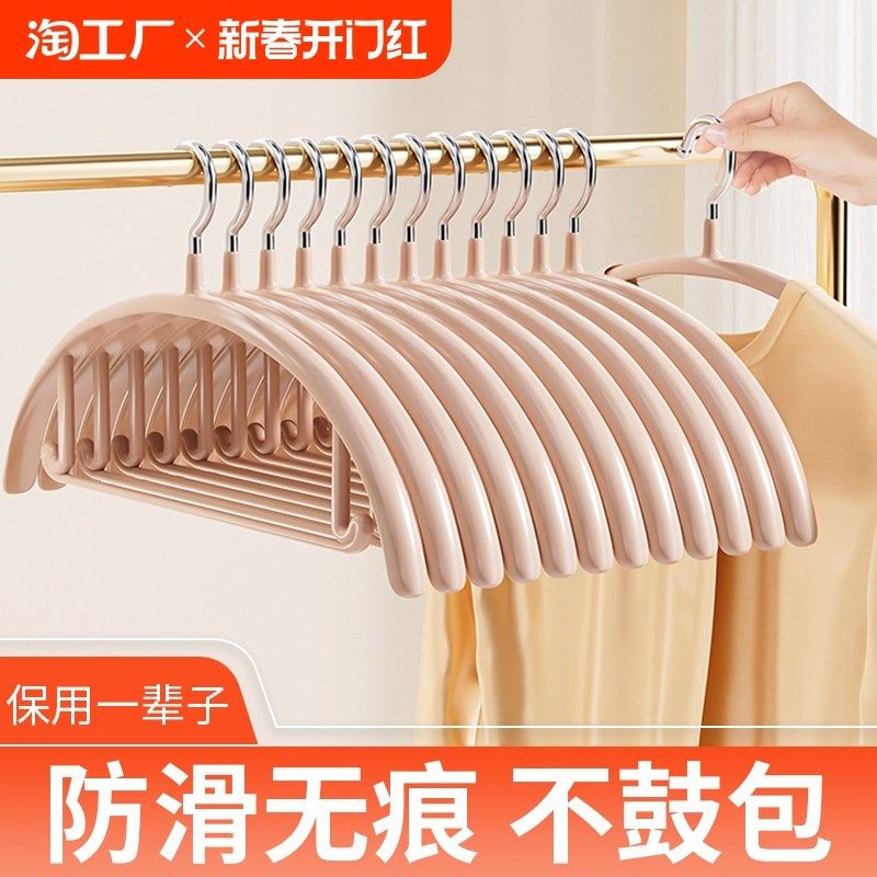不锈钢衣架家用挂衣无痕防肩角不起包晾衣架子加厚加粗防滑晒衣撑,收纳整理,金属衣架,淘宝优惠券,粉丝福利购,淘宝优惠卷