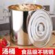 商用不锈钢桶圆桶带盖子汤锅高锅加厚家用油桶大容量锅不锈钢储水
