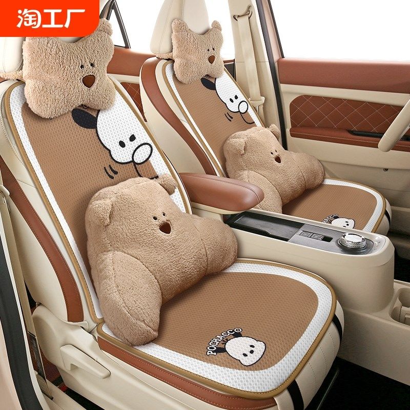 汽车座垫坐垫夏季2024新款单片凉垫女四季通用z后排君威经典雅阁,汽车用品/电子/清洗/改装,专车专用座套/座垫,淘宝优惠券,粉丝福利购,淘宝优惠卷