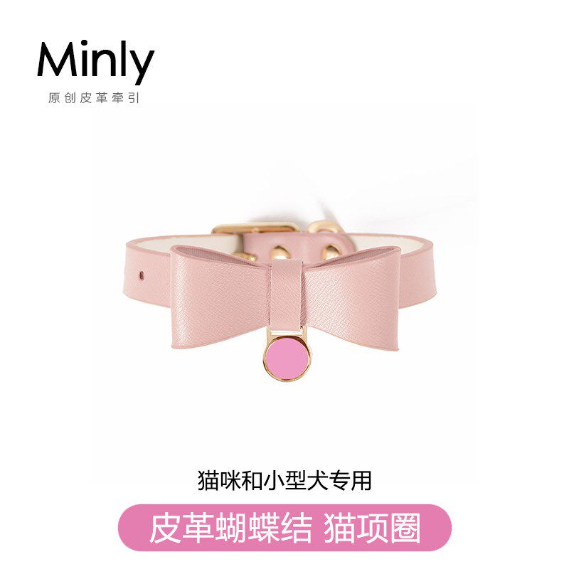 猫咪项圈刻名字轻便皮革蝴蝶结牵引绳小型犬狗脖圈铃铛名牌脖饰
