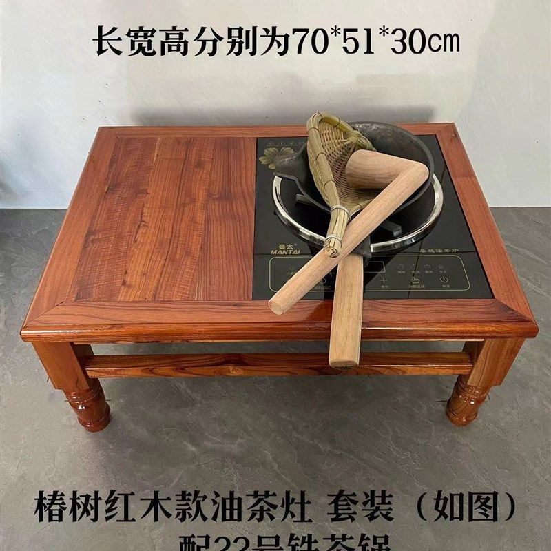 桂林恭城油茶桌灶套装凹面电磁炉防水耐敲打打茶精品油茶工具热卖,厨房/烹饪用具,烹饪工具套装,淘宝优惠券,粉丝福利购,淘宝优惠卷