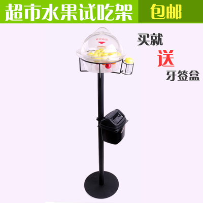 超市水果试吃架试吃台试吃盒试吃盘促销试食台食品免费品尝台架子