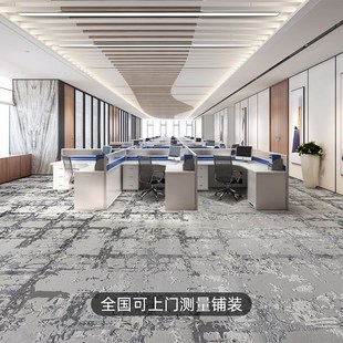 土耳其原装进口办公室满铺地毯高端卧室衣帽间影音室地毯全屋定制