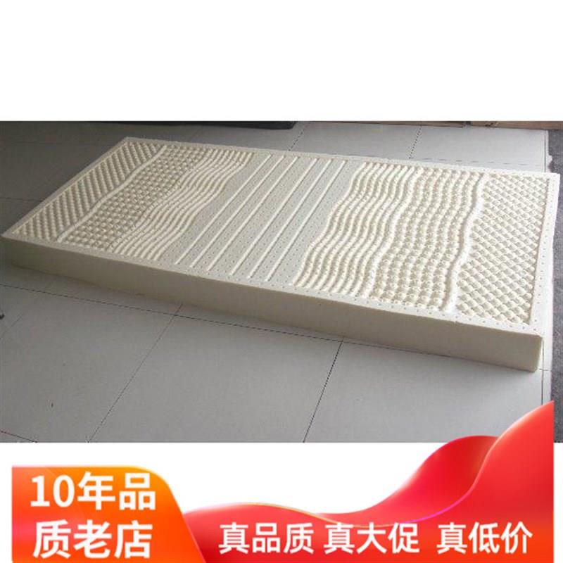 奢享80D七分区泰国天然乳胶床垫1802005cm,7.5cm,10cm,15cm