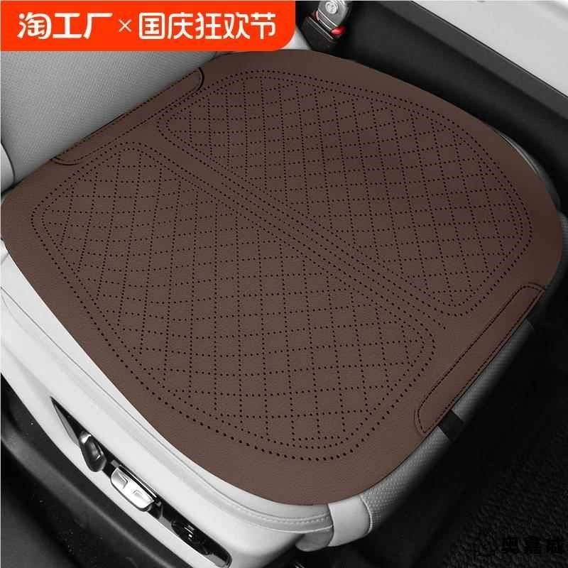 汽车坐垫四季通用单片主驾驶座垫翻毛皮座椅垫全包座套后排夏季,汽车用品/电子/清洗/改装,通用座套/座垫,淘宝优惠券,粉丝福利购,淘宝优惠卷