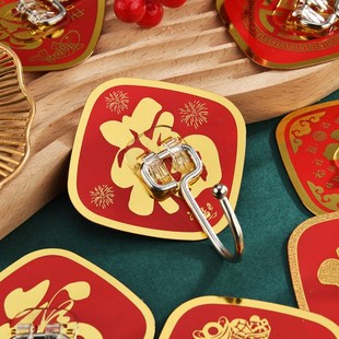 新款福字挂钩子大号红色粘钩强力结婚新春节新年喜庆加大挂钩子粘