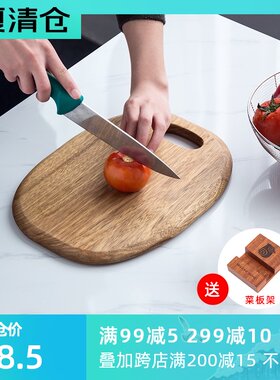 案板切菜板抗菌木头菜板防霉家用小号实木小水果板迷你宿舍用砧板