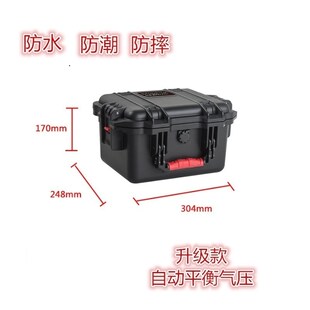 安保得PP-2  摄影防护安全箱摄影器材保护器材防潮箱手提式防震箱