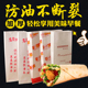 卤肉卷纸袋定做油条袋老北京卤肉卷纸一次性防油食品纸袋防油加厚