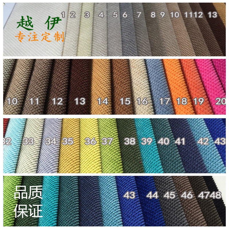 定做沙发布套实木沙发垫外套飘窗卡座套全包靠背套半包沙发罩笠子
