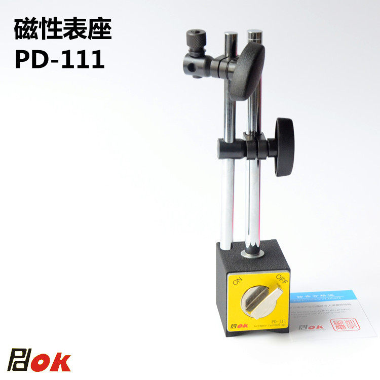 PDOK磁性表座机械式百分千分表PD-111工业自动化视觉监控固定支架