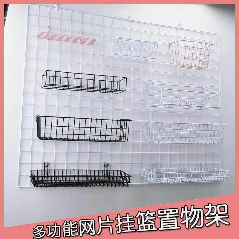铁丝网格置物架挂篮超市泡面托盘网片铁艺照片墙收纳篮货架置物篮
