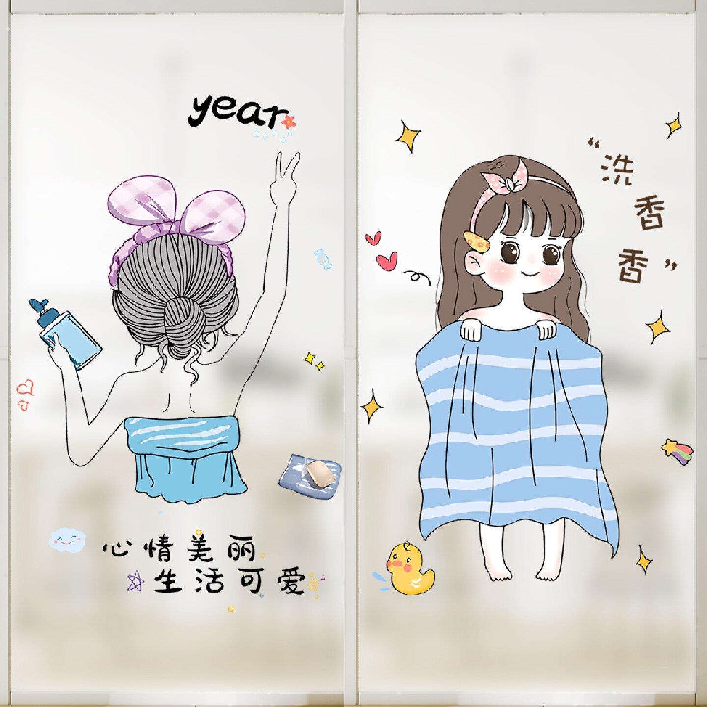 浴室移门遮挡防水厕所贴膜窗贴窗户玻璃透光不透明贴纸纯磨砂膜