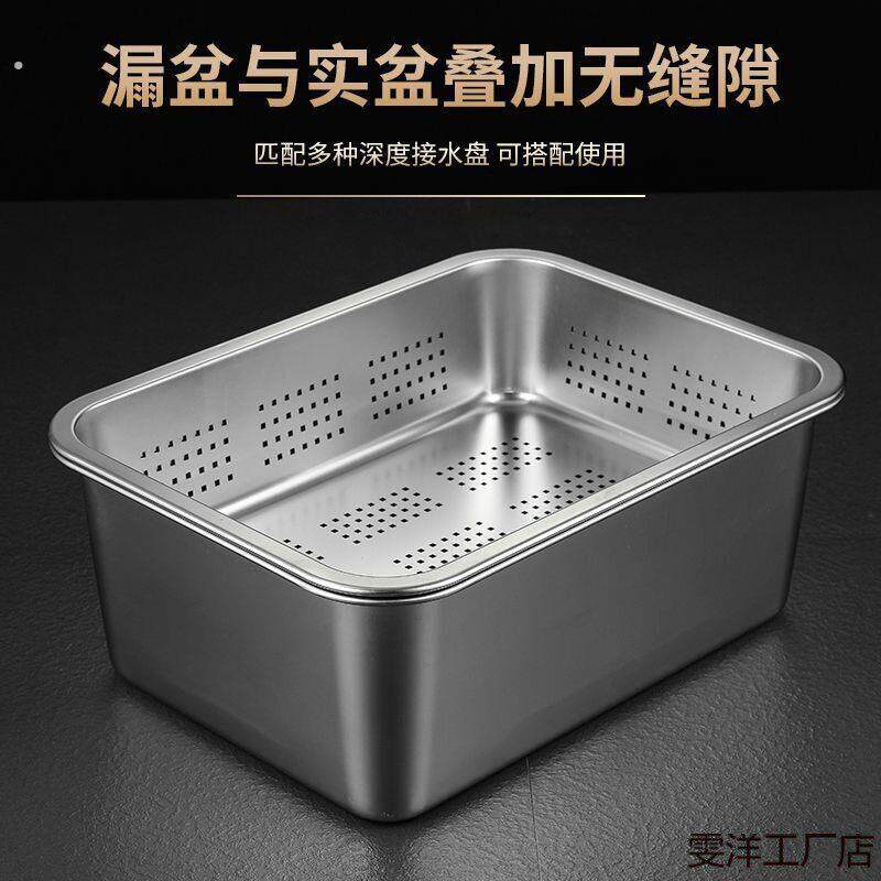 304不锈钢发豆芽盆厨房洗碗盆沥水盆不锈钢发芽盆带盖子万能收纳