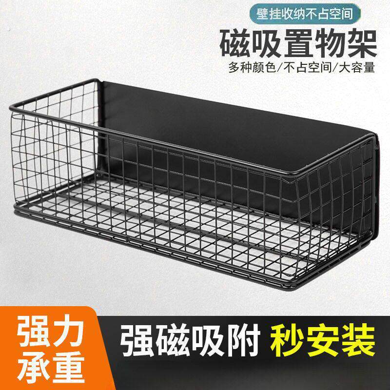 厨房磁吸置物架冰箱雪柜壁挂储物挂篮磁石免安装抽纸巾架调味品架