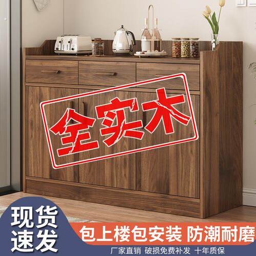 实木餐边柜厨房柜子储物柜家用橱柜客厅茶水柜简约现代靠墙置物柜