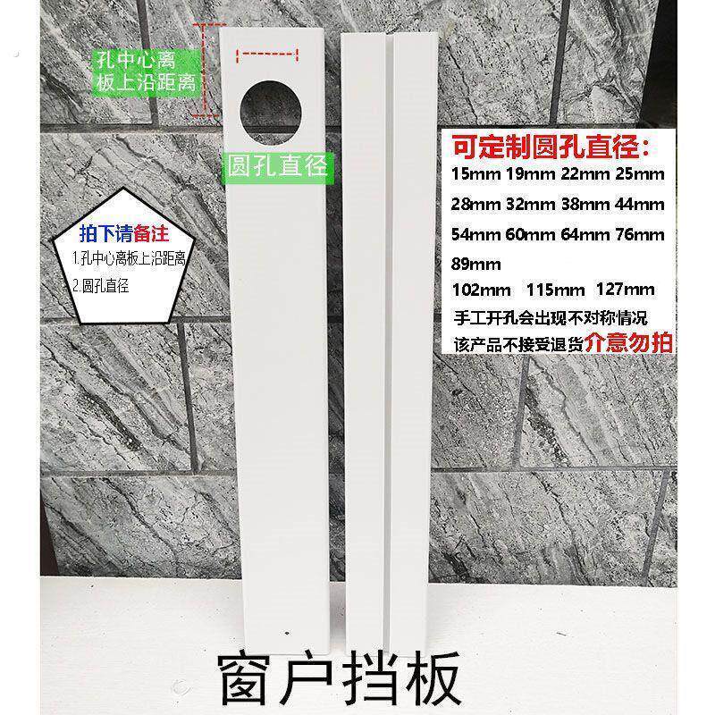 可调节推拉窗户挡板隔板移门密封板隔热隔音板排风扇免安装免打孔
