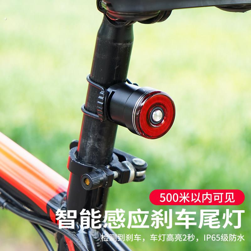 自行车尾灯智能感应煞车灯充电车灯登山车公路车夜骑警示灯爆闪灯
