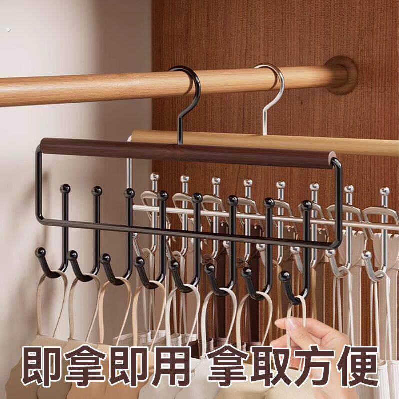 家用宿舍木质内衣收纳衣架多功能轻奢多钩实木波浪双面挂钩衣架