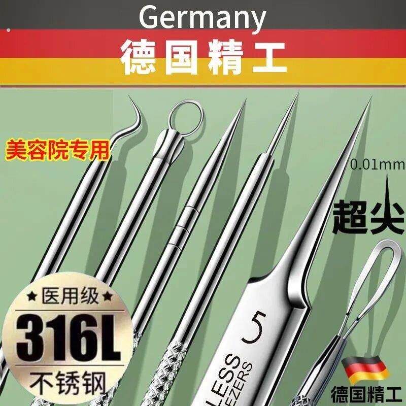 美容医院粉刺针去细胞夹祛黑头套装工具夹子镊子痘痘暗疮刮勺神器