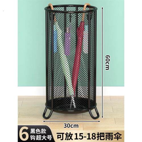 门口雨伞收纳桶收纳层架家用置物架商用放伞神器收纳筒收纳筐沥水