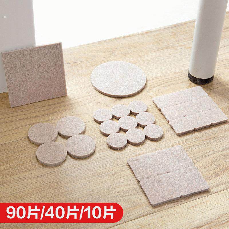 毛毡桌椅脚垫家具桌子凳子保护垫椅子桌腿防磨防滑静音脚贴