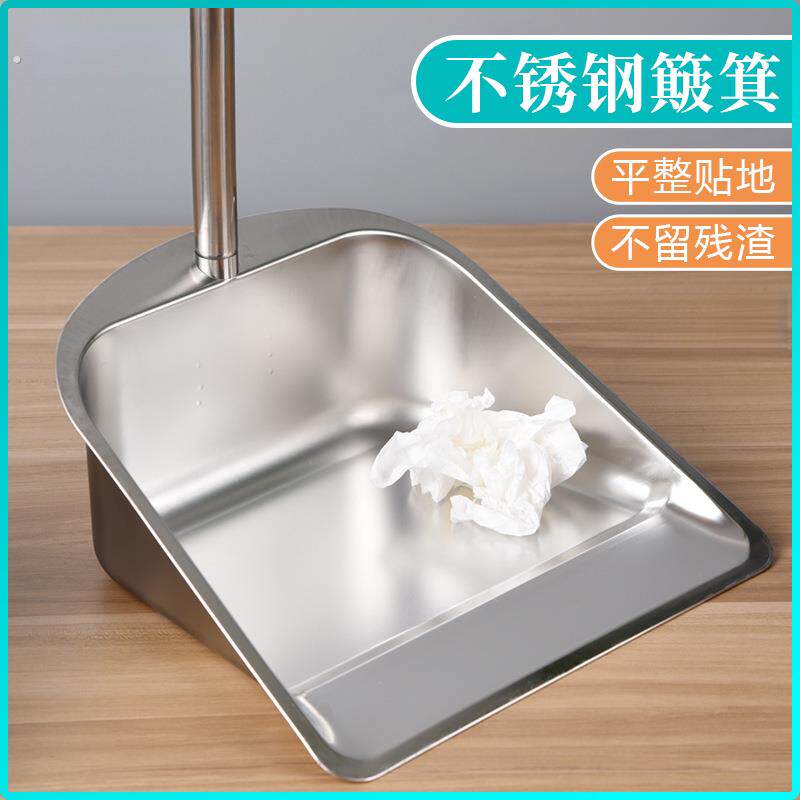 家用簸箕不锈钢加厚大号撮箕单个宿舍铁畚斗工业清洁卫生斗垃圾铲