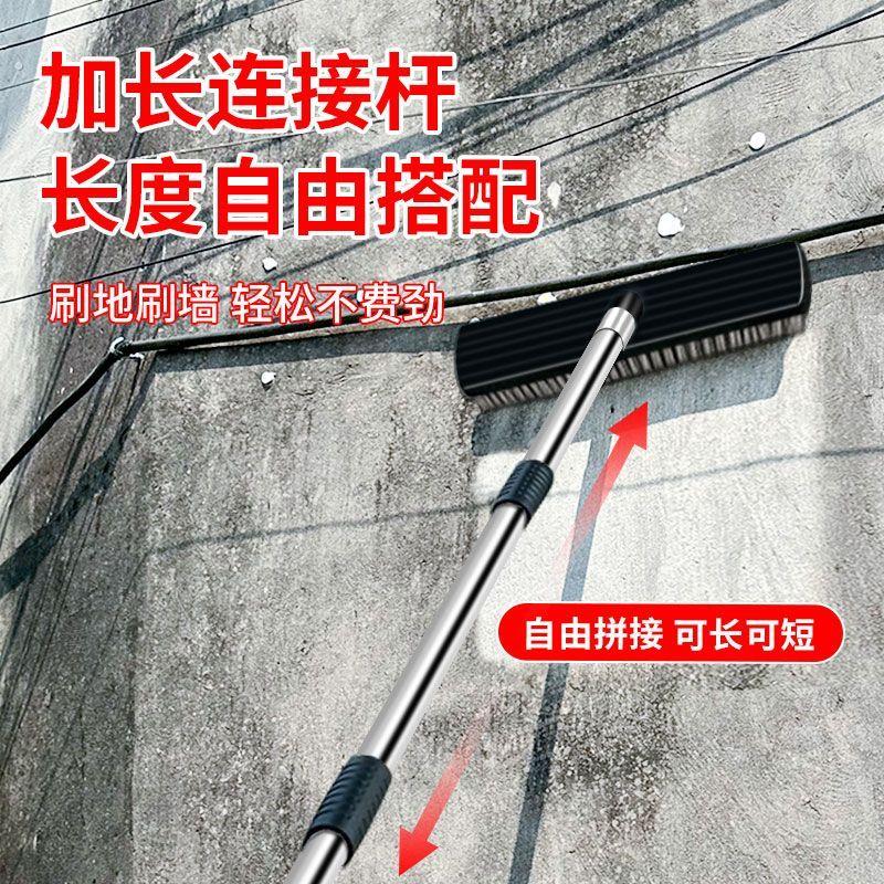 高强度钢丝刷钢丝地刷不锈钢加长杆乡下外墙墙壁高处清洁神器污渍