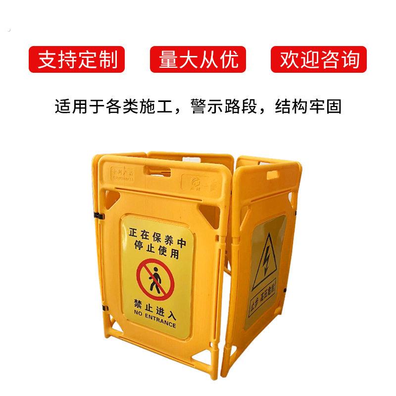 塑料折叠电梯护栏伸缩护栏电梯维修保养施工警示可携式隔离围栏挡
