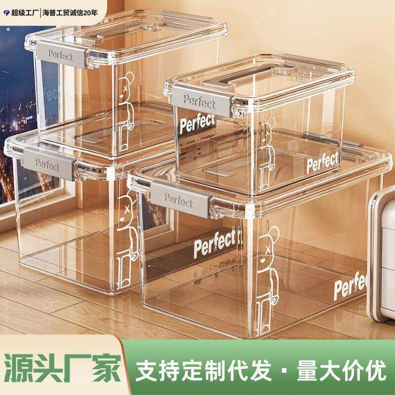 麻将收纳盒专用加厚大号装麻雀的家用手搓自动麻将收纳箱塑料盒子