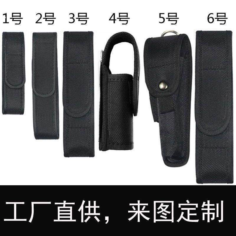 喷雾快拔套手电筒腰挂套快拔套手电筒保护套小号大号可携式尼龙套