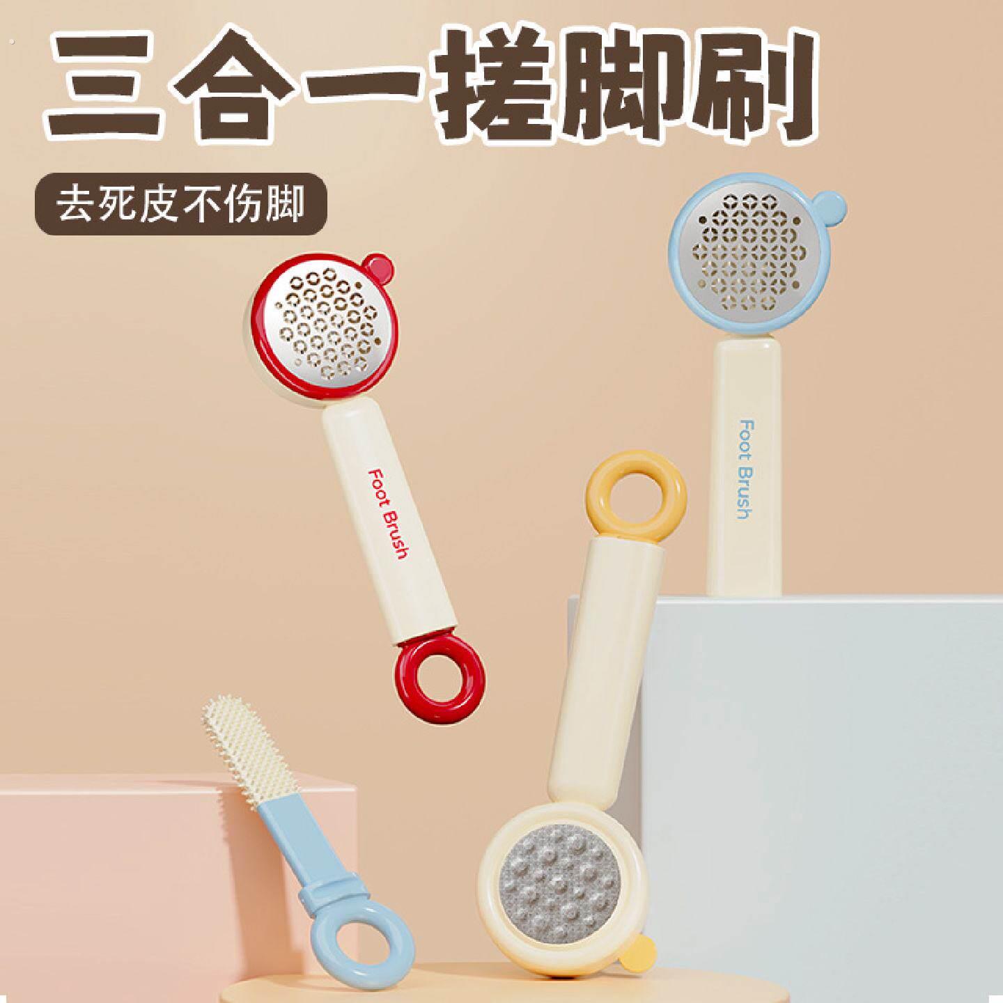 三合一搓脚板多功能家用双面搓脚神器脚趾缝清洁刷子去脚皮磨脚器