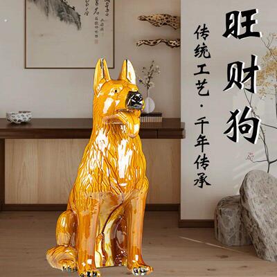 陶瓷狗摆件看家护院狗工艺礼品摆饰生肖狗家居装饰品礼品唐三彩狼