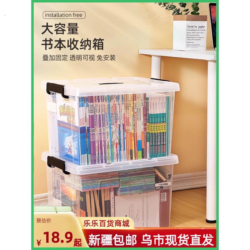 特大号透明收纳箱塑料整理箱衣服收纳盒家用有盖衣物储物箱子加厚