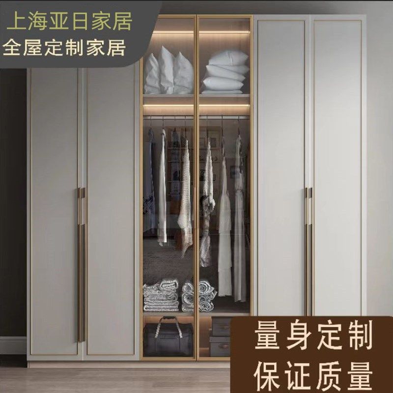 上海兔宝宝全屋定制实木整体现代衣柜橱柜儿童衣帽间整体家装定制,全屋定制,定制走入式衣柜,淘宝优惠券,粉丝福利购,淘宝优惠卷