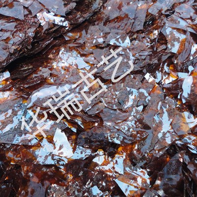 虫胶漆片紫胶片 天然士力片 虫胶片 家具修理实木维修材料500克