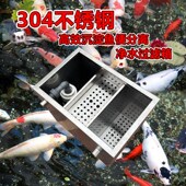 大型锦鲤鱼池鱼便分离干湿分离过滤盒 304不锈钢高效沉淀仓过滤箱