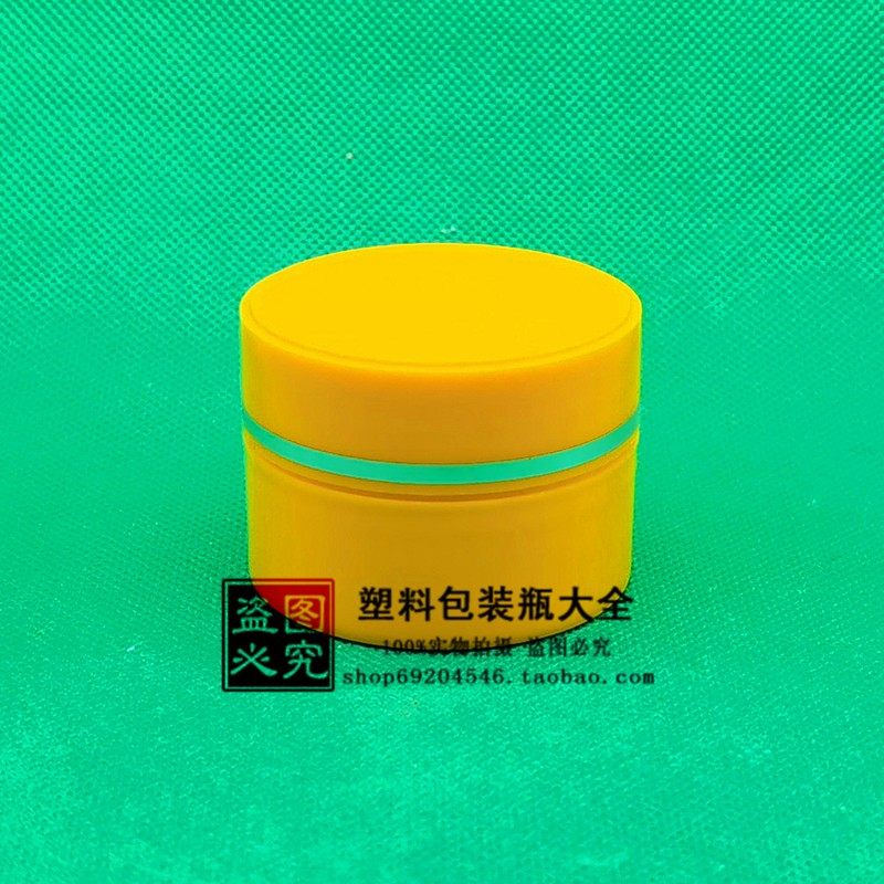 免邮塑料瓶30克pp双层膏盒带内盖垫片软膏盒30g软膏霜分装空瓶子 - 实物图