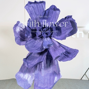 巨型纸艺幻彩紫DIY婚礼褶皱美塑花装饰婚庆摄影背景舞台立体道具