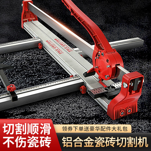 轻型手动瓷砖切割机墙地砖手推刀无尘铝合金600 800 1000 1200 型
