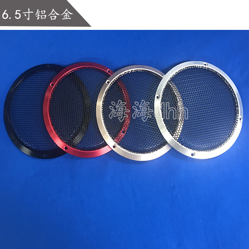 汽车音响喇叭罩改装中低音防护装饰金属喇叭盖6.5寸4寸铝合金网罩,汽车用品/电子/清洗/改装,汽车喇叭/高音头,淘宝优惠券,粉丝福利购,淘宝优惠卷
